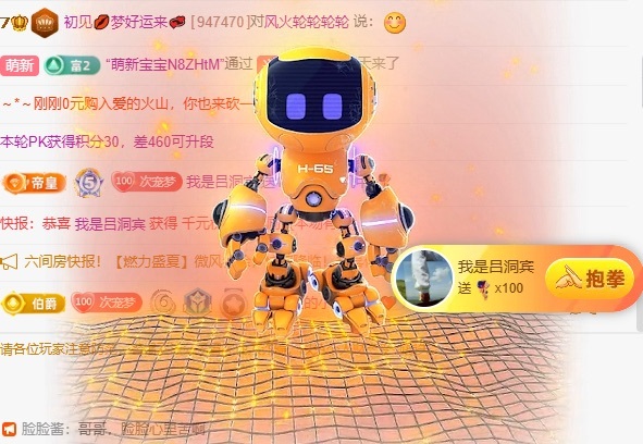 初见💞梦的图片