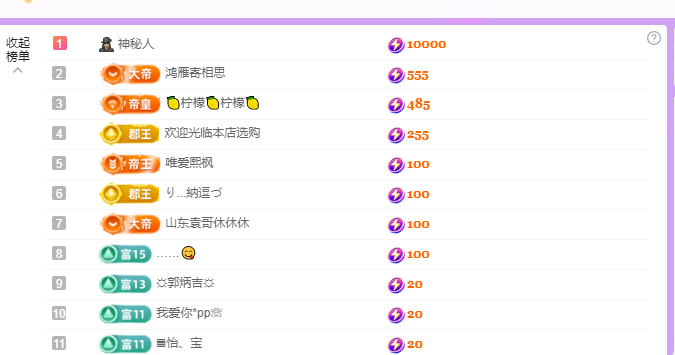 青青没大哥随便刷主播图片