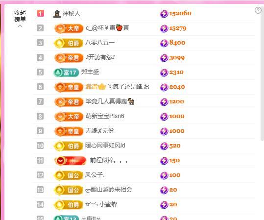 暖心晚上8点直播主播图片