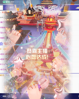 ╭☞呆呆主播照片