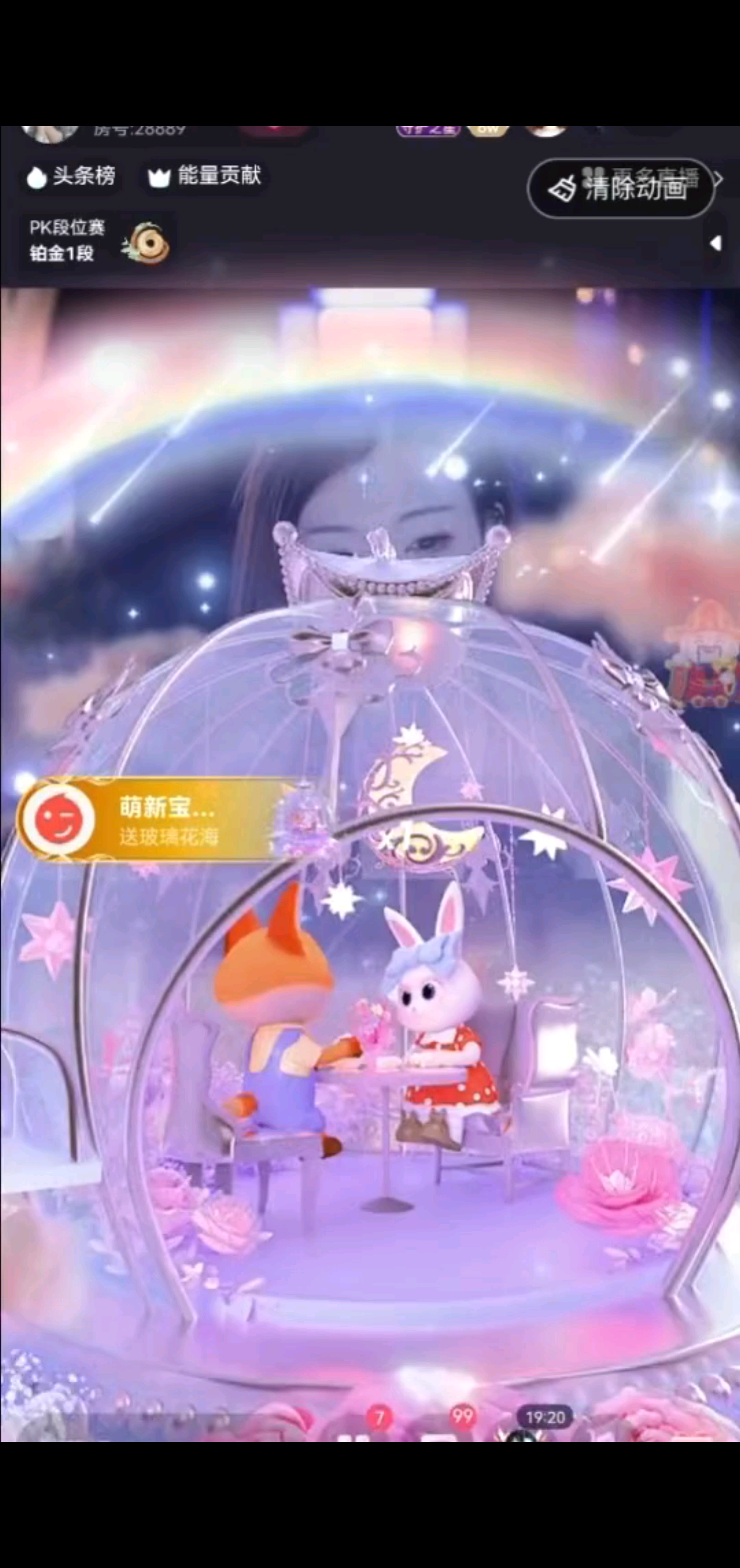 真好看嘻嘻