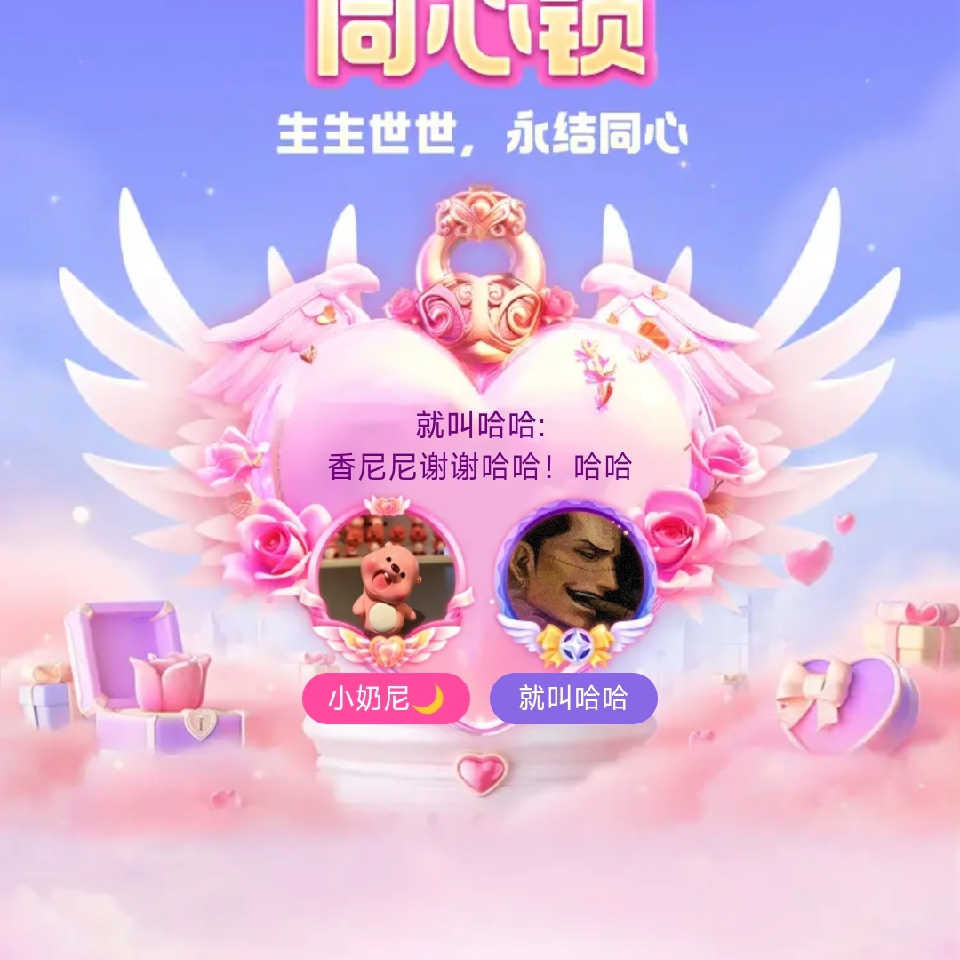 就叫哈哈海报