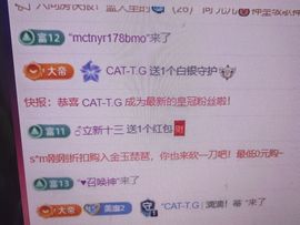 七七退网了的图片