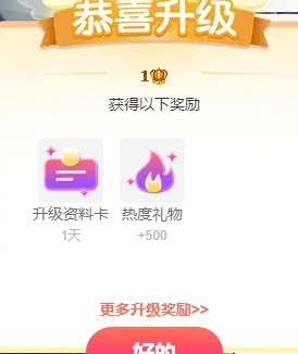 （大龙）2001主播图片