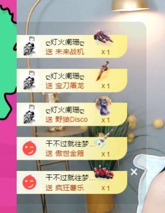 小甜甜✨求投喂的图片