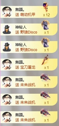 小蝶👑晚上播～主播图片