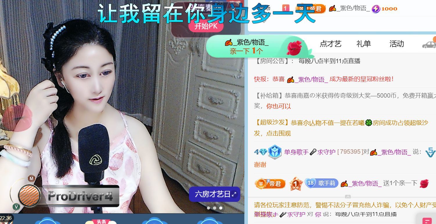 单身歌手🎤求守护的图片