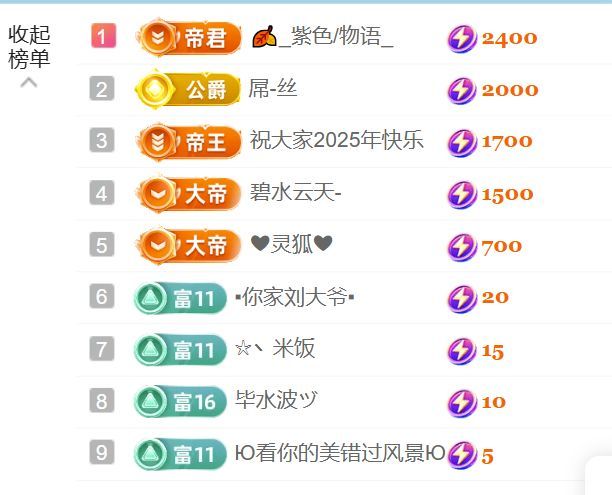 单身歌手🎤求守护的图片