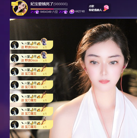 妃宝要饿死了的图片
