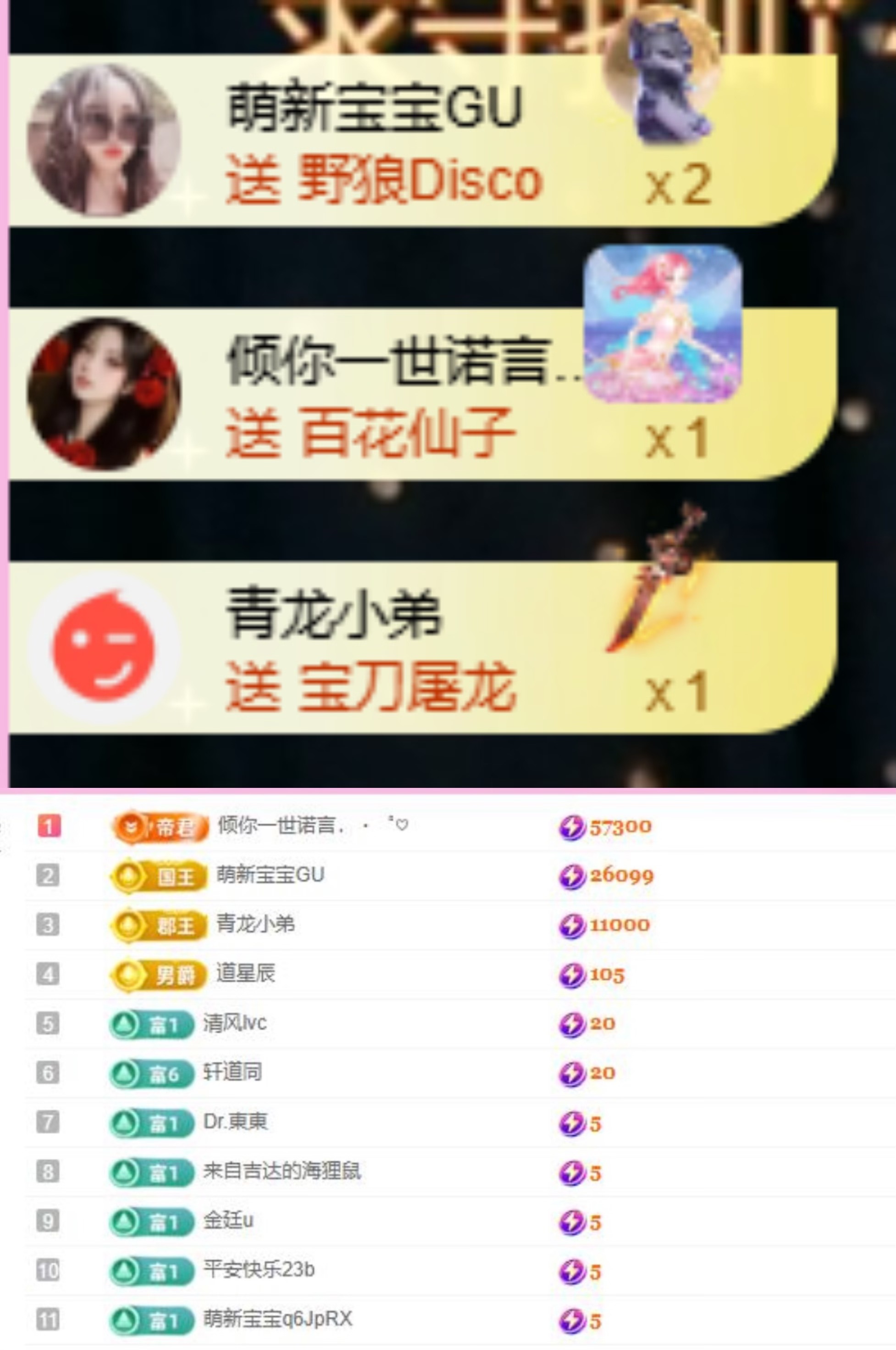 小玲宝🧸安静唱歌的主播照片