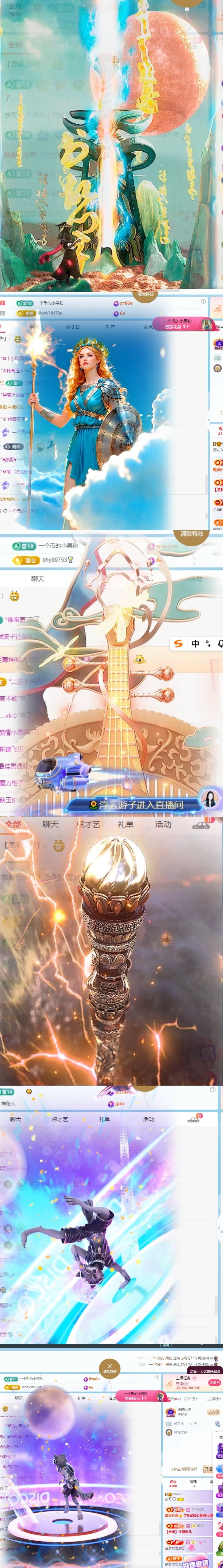 苏可🤍的图片