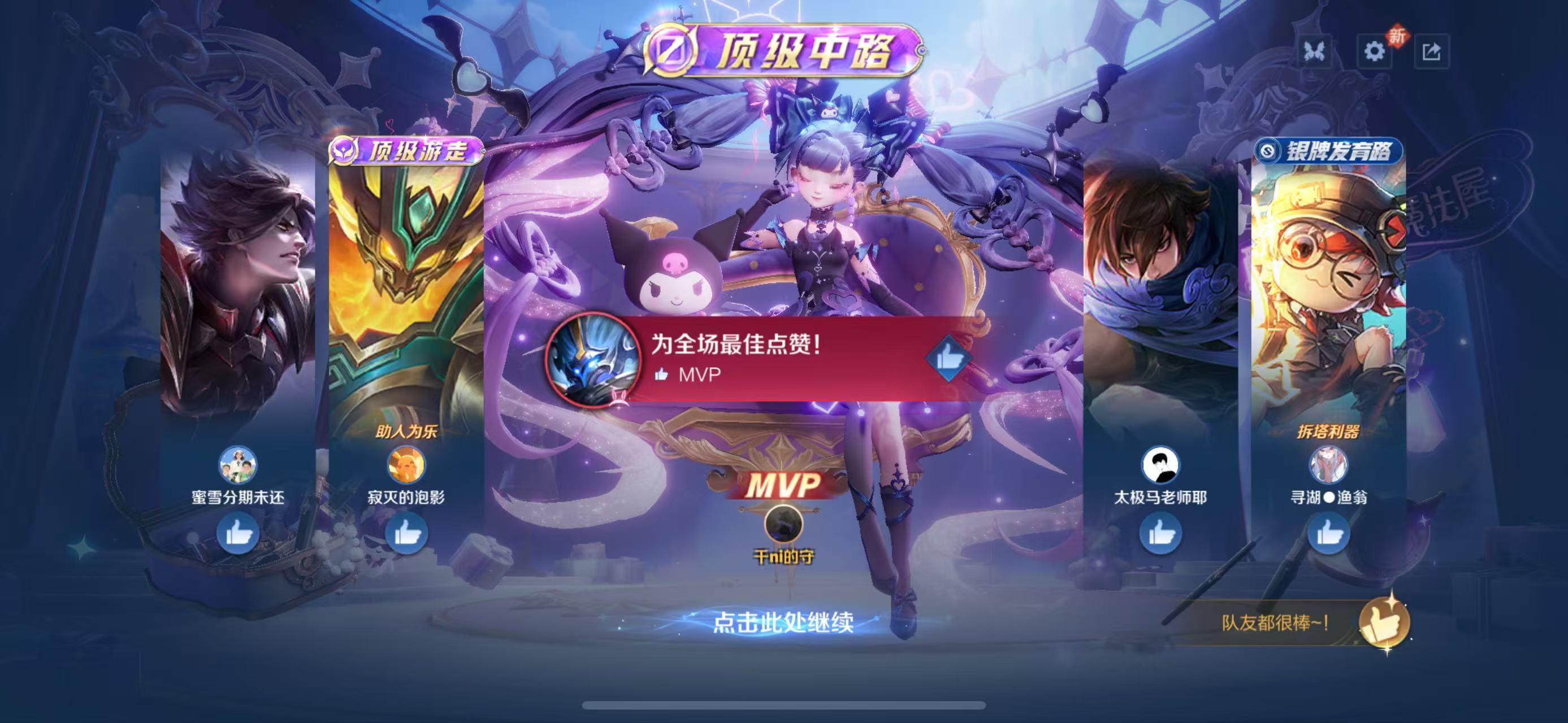 白芷~的图片