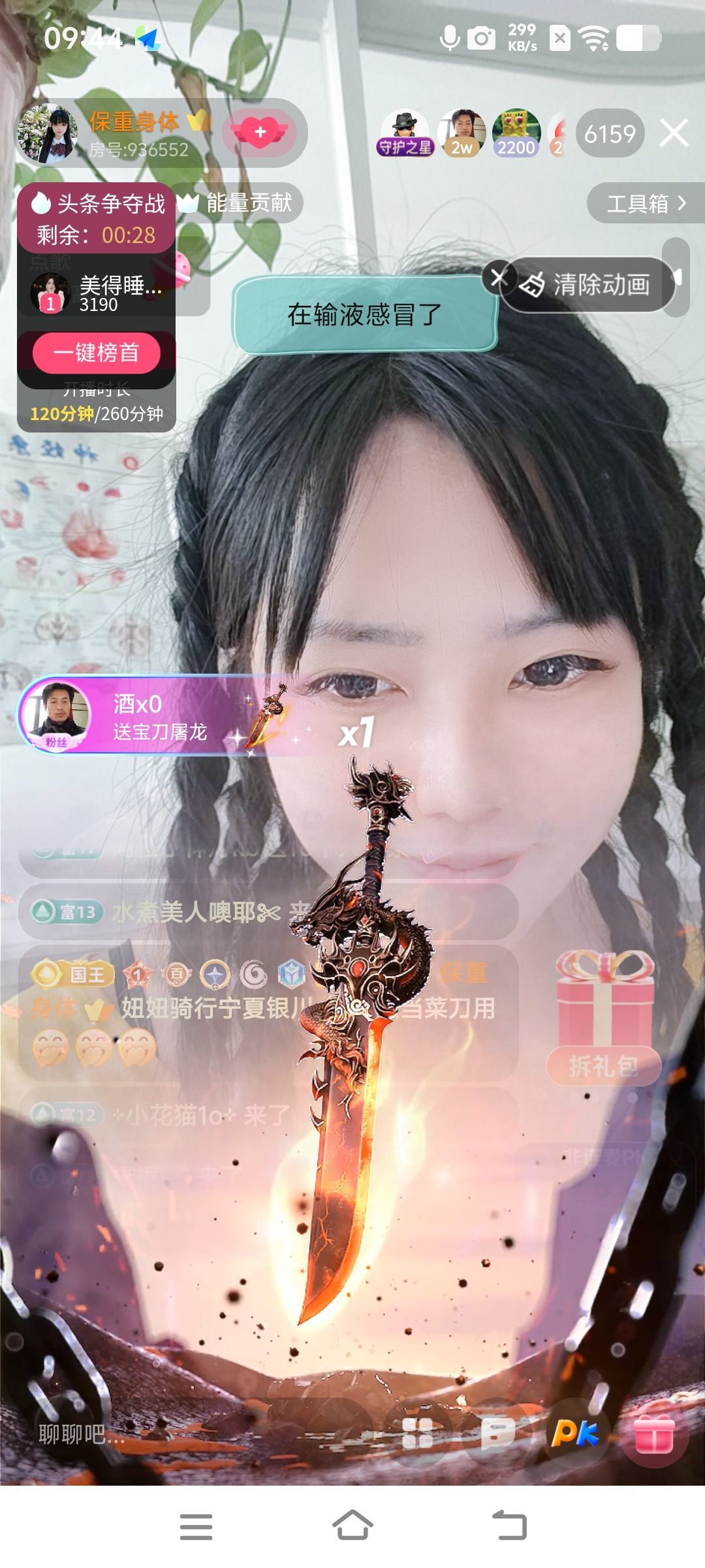 妞妞骑行宁夏银川的图片