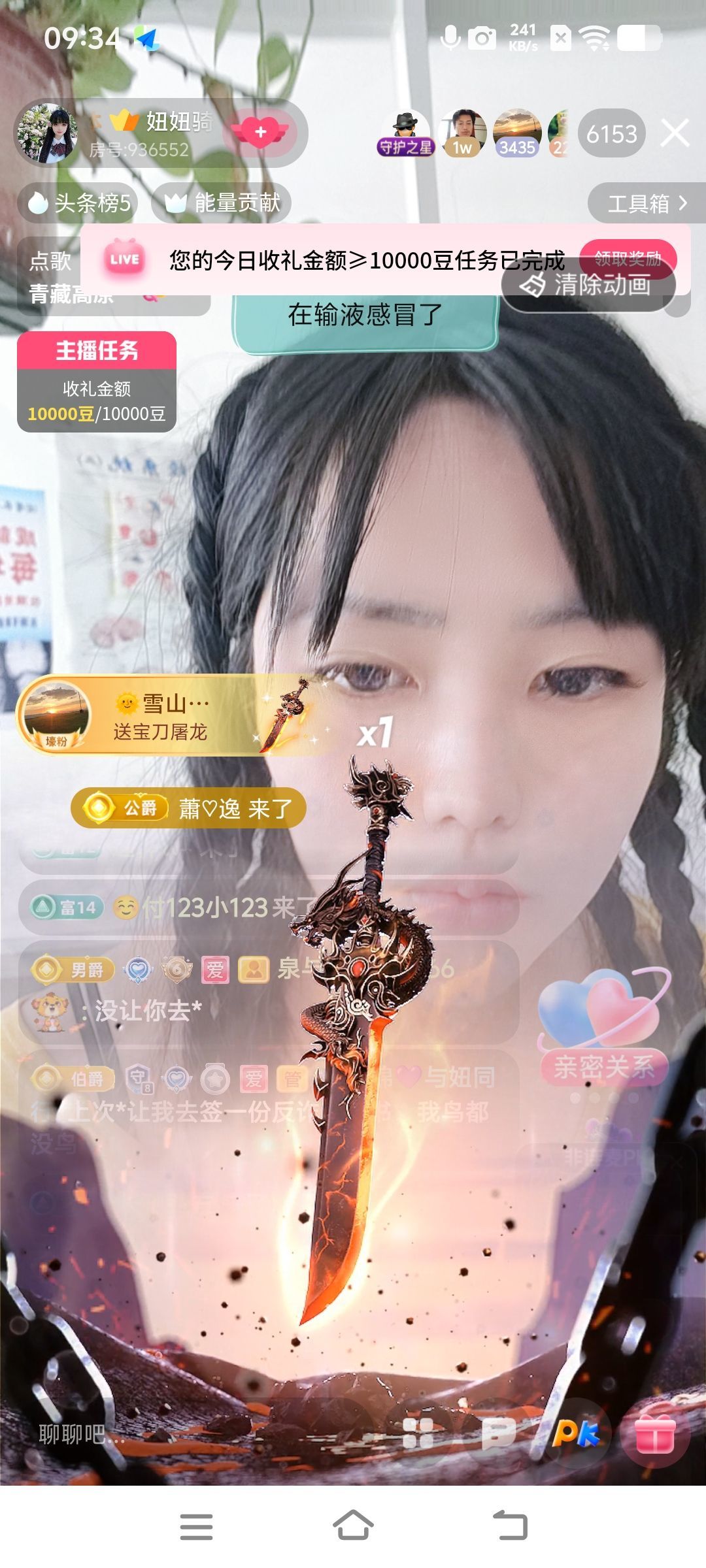 妞妞骑行宁夏银川的图片