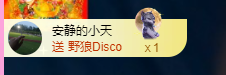 亿宝💕求赐个家长吧的主播照片