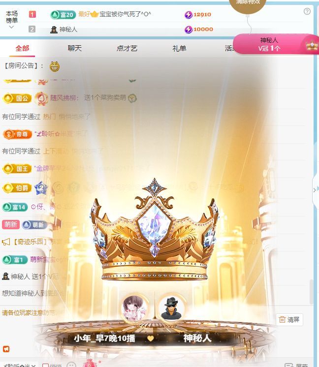 小年_早7晚10播的主播照片