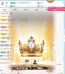 小年_早7晚10播主播照片