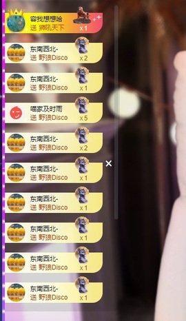 Lily喵的图片