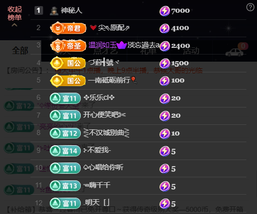 原配9869的图片