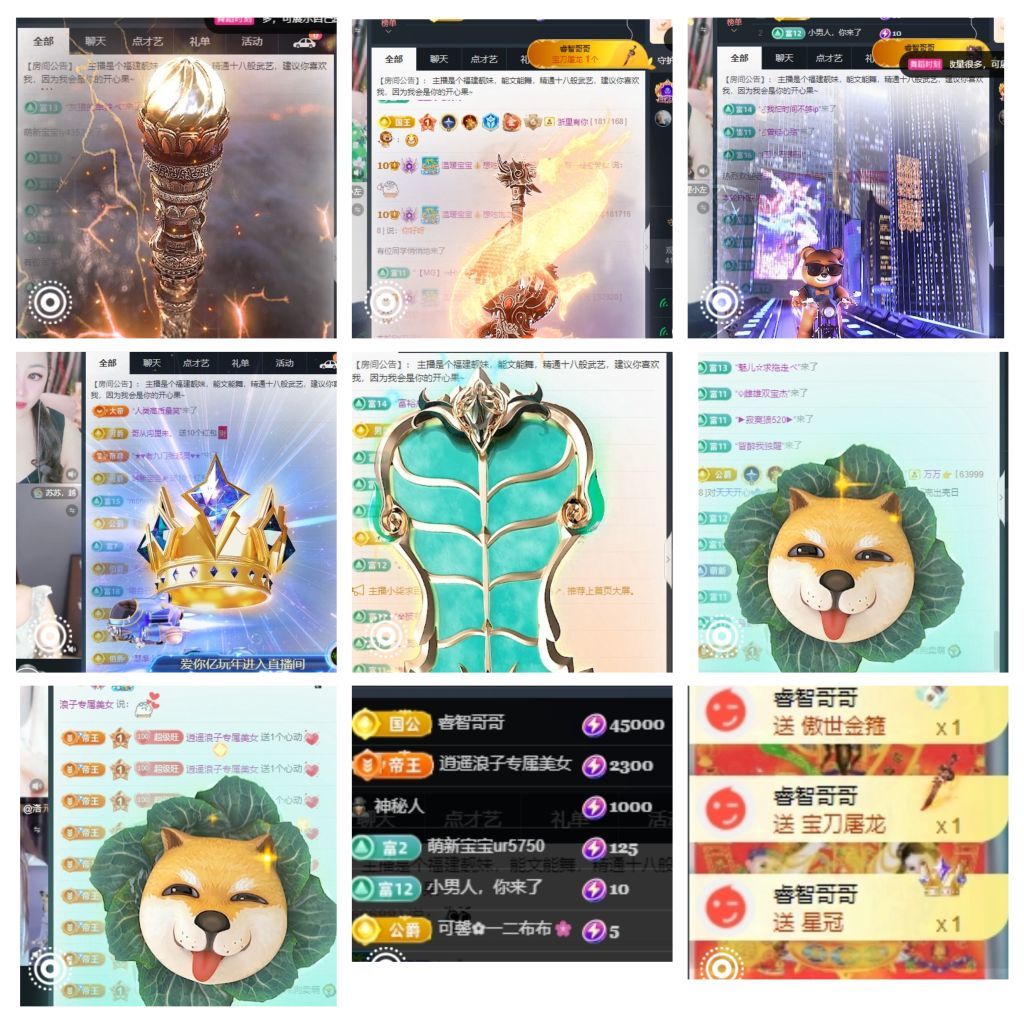 温暖宝宝💰想吃饱饱主播图片