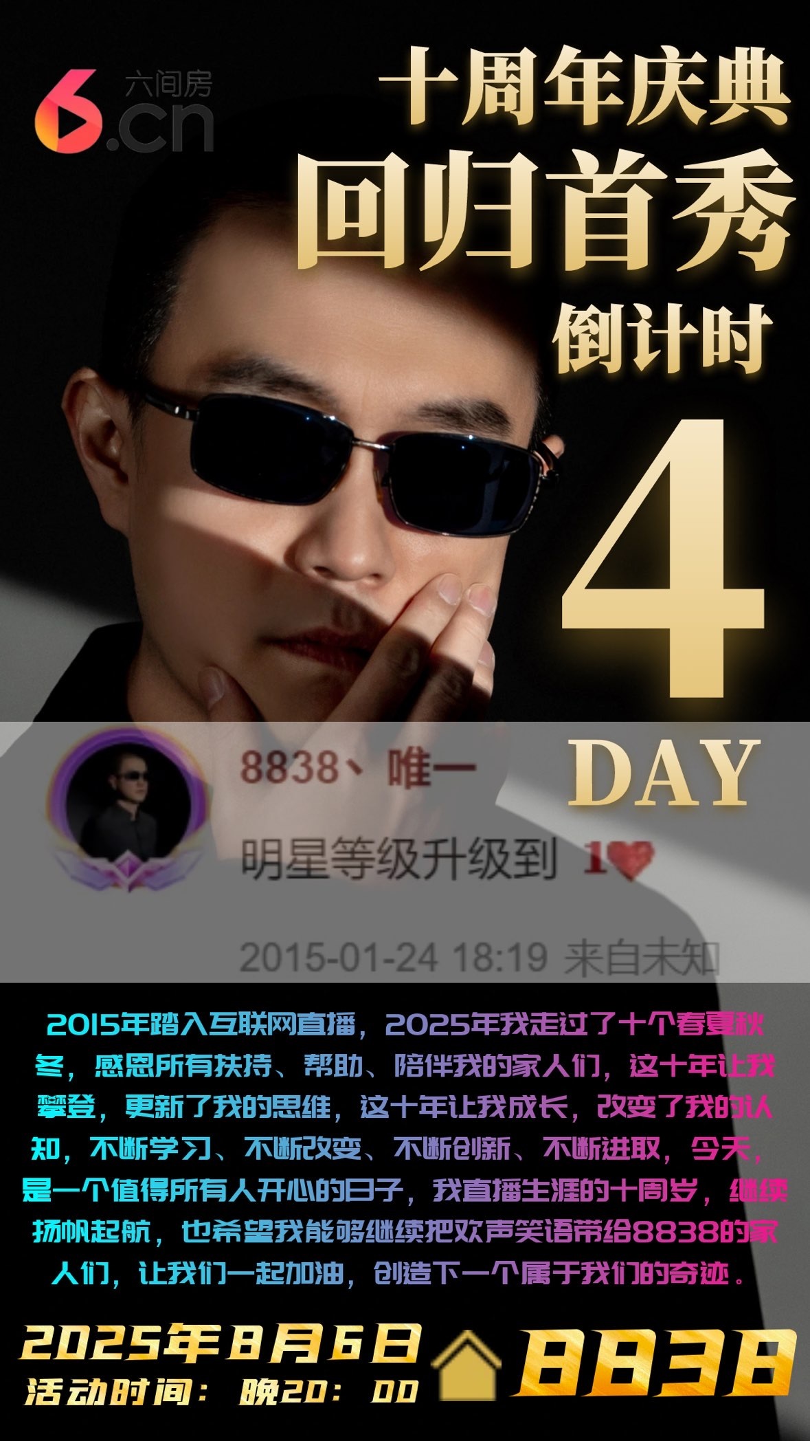 新人小程主播圖片
