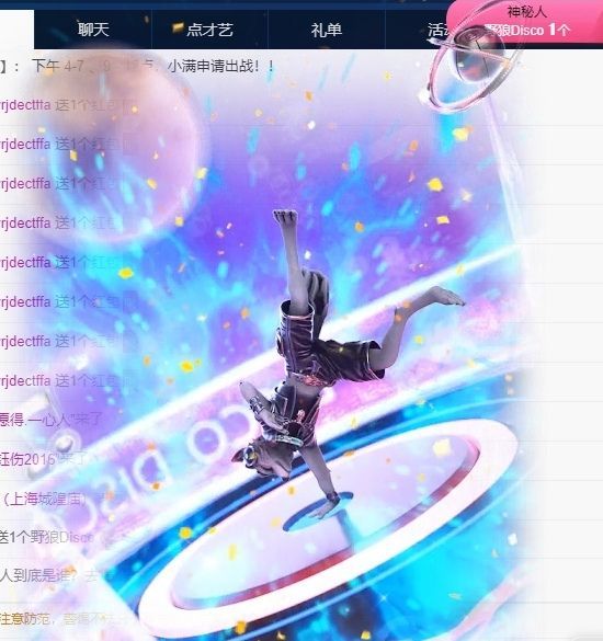 姜小满◑.◑（6点播的图片