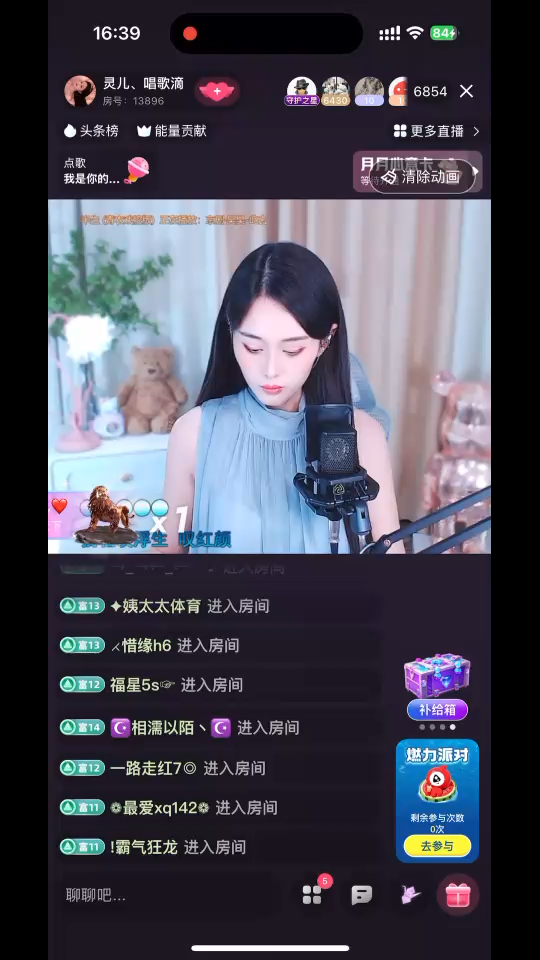 哇哇哇谢谢葵儿的大狮