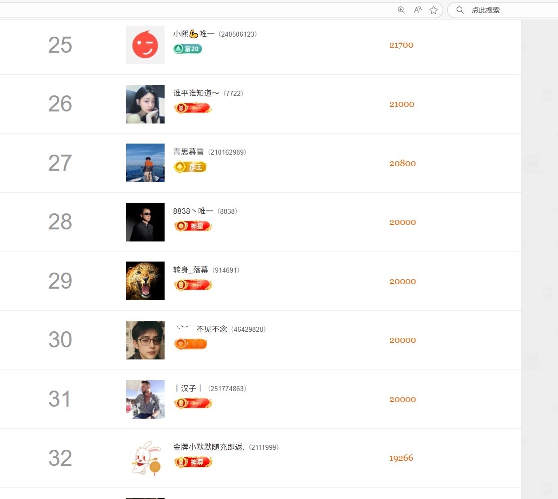北家沫沫❤️的图片
