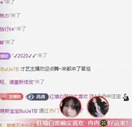 冉冉🍀好运来！的图片