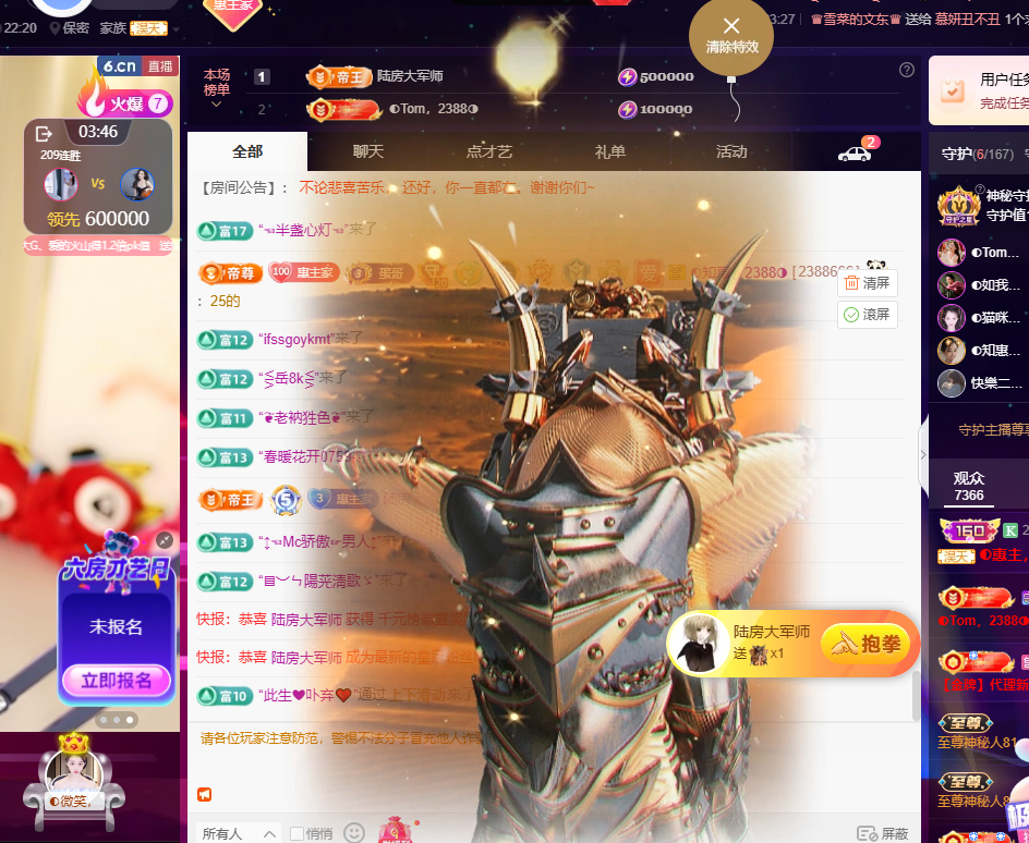 ◐惠主，2388◑的图片