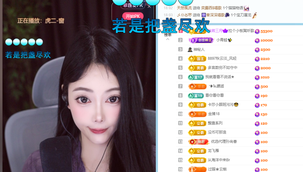 卡莎唱歌主播图片