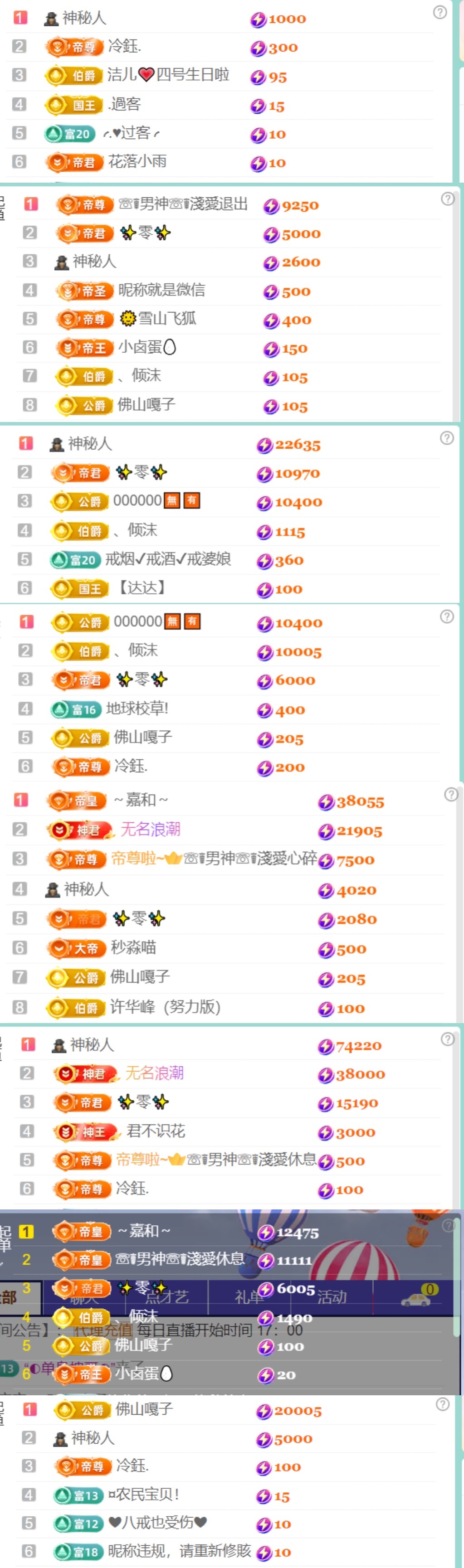 小可柔💜主播图片