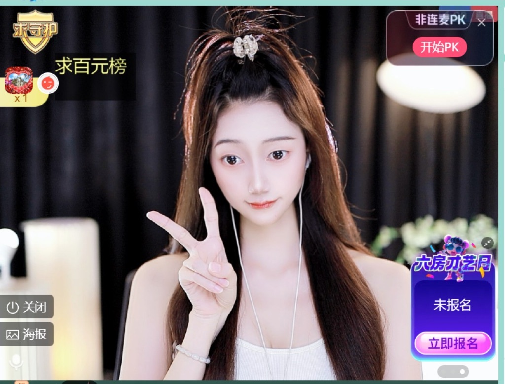 小可柔💜主播图片