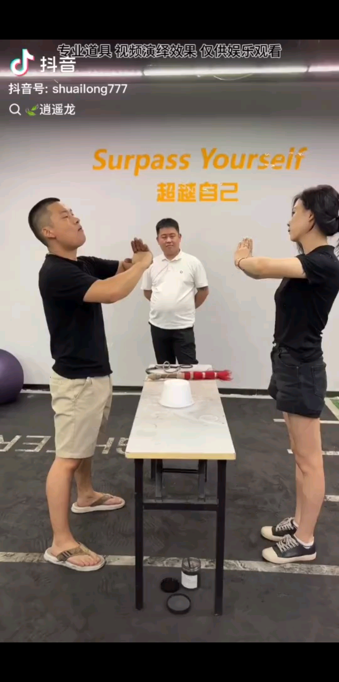 惊不惊喜，意不意外🤣
