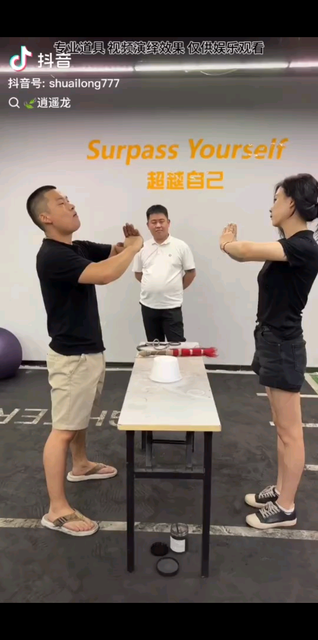 惊不惊喜，意不意外🤣