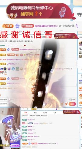 金麒麟好运连连🎤主播照片