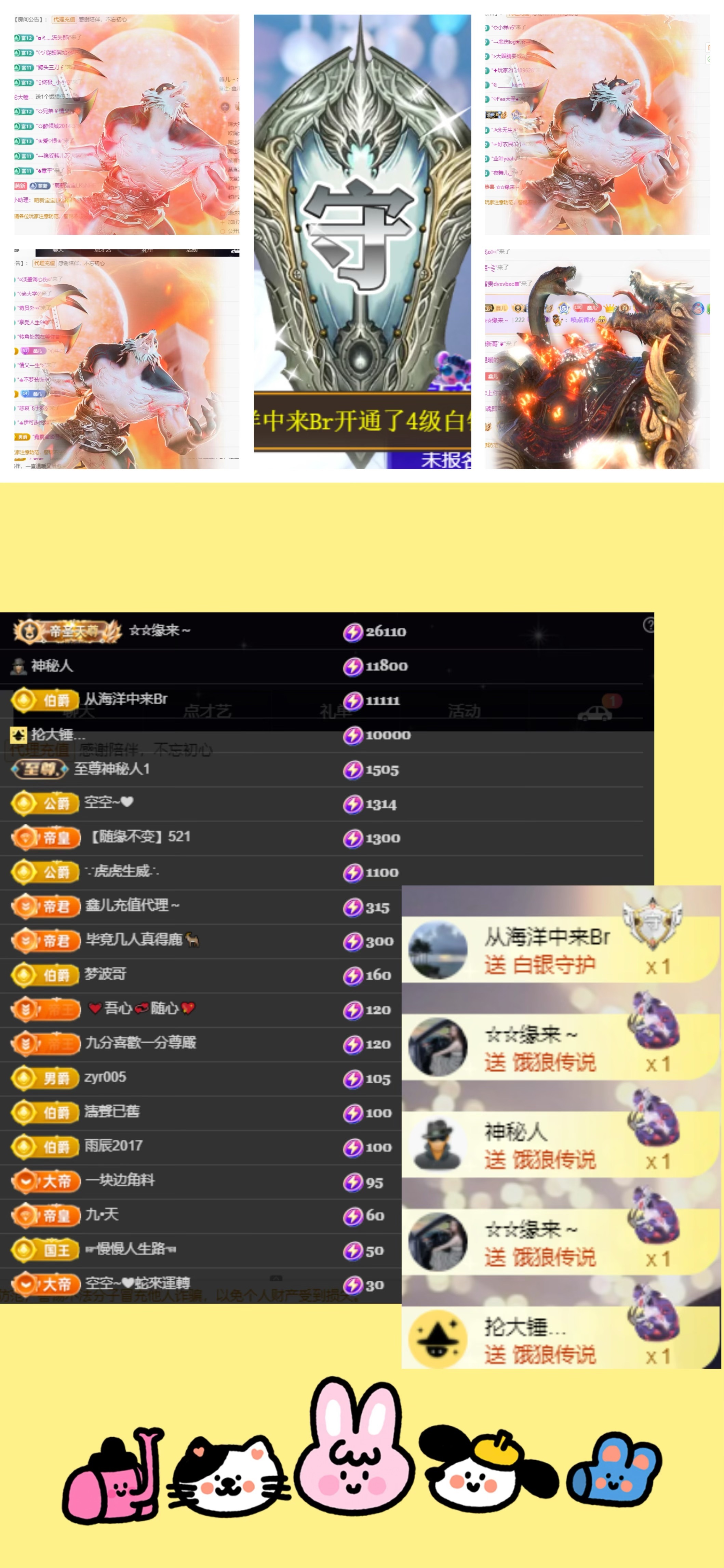 鑫儿～外出不定时播的图片