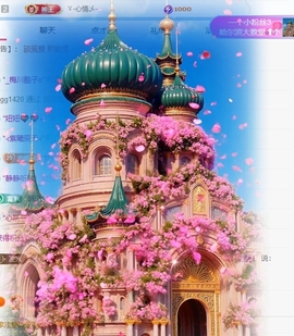冰凌吖~主播照片