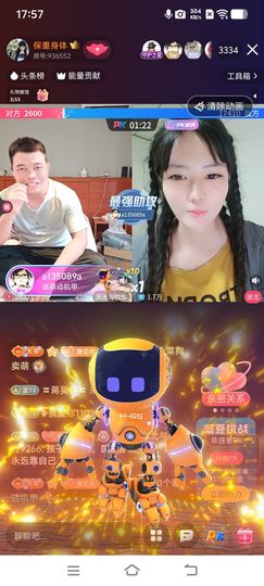 妞妞徒步三亚主播照片