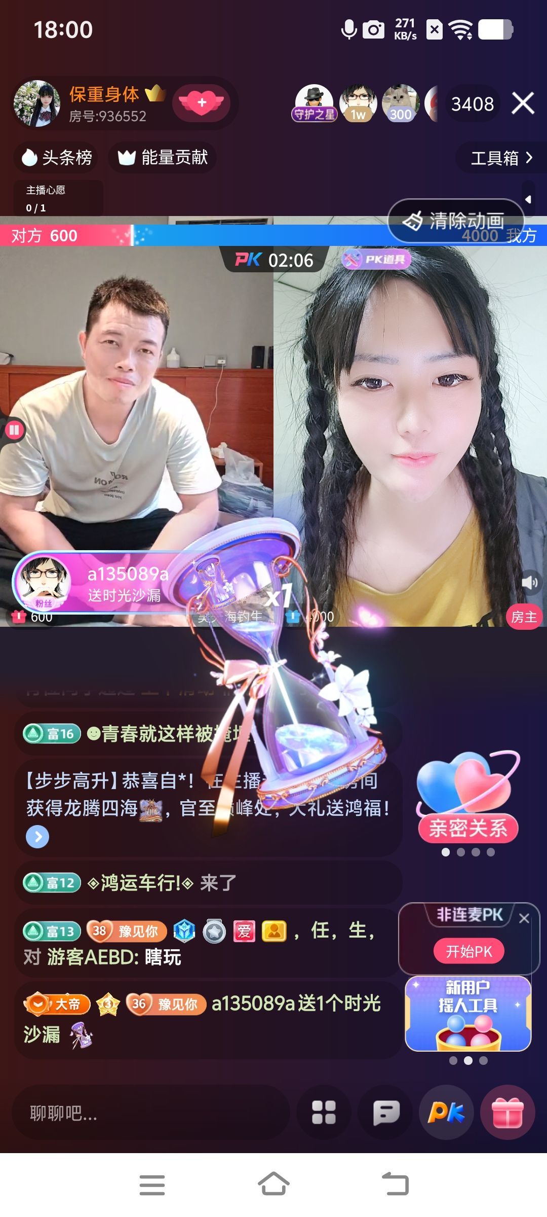 妞妞骑行宁夏银川的主播照片