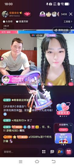 妞妞骑行宁夏银川主播照片