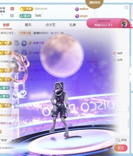 小妮的小熊主播照片