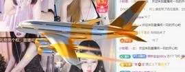 小意（22号休一天）主播照片