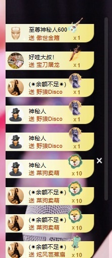 小水💦水水水水的图片