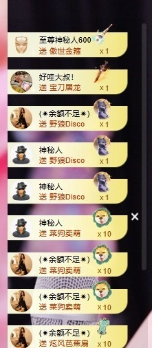 小水💦水水水水主播照片