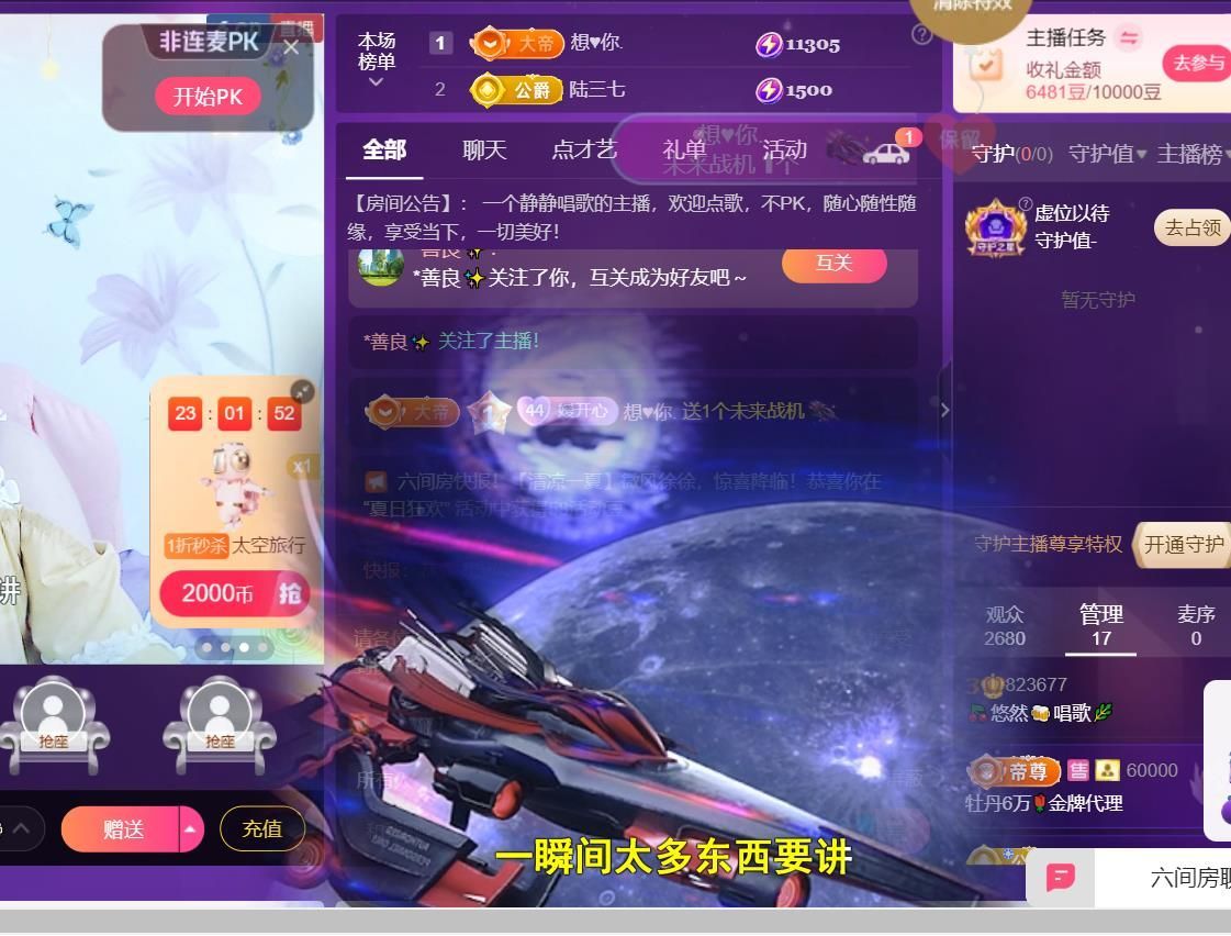 开心🍒听唱歌🌿的图片