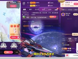开心🍒听唱歌🌿主播照片