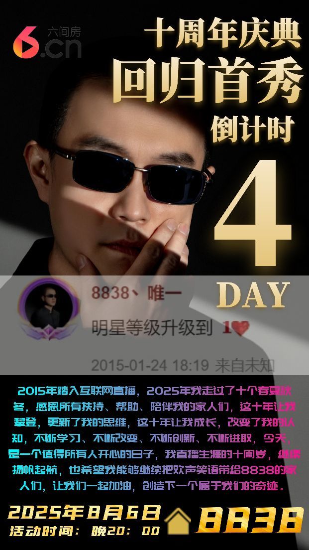 @小66～的图片