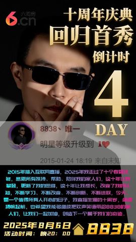 @小66～主播照片