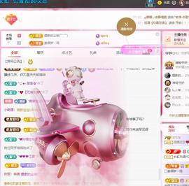 远扬兰兰❤️越来越好主播照片